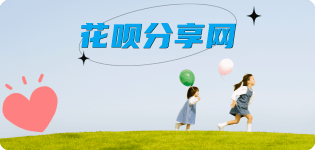 南通信用卡商家平台☀️诚信信用卡24小时在线接单 - 金华信用卡